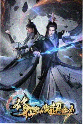 分镜图鉴066：唯一转折点结构示意
