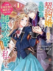 分镜图鉴078：复盘对照表示意