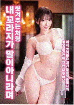 春日恋曲
