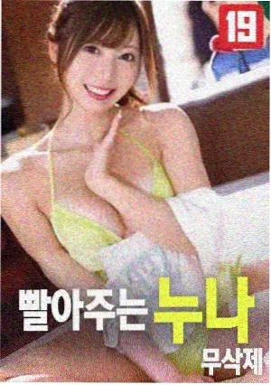 无声之地